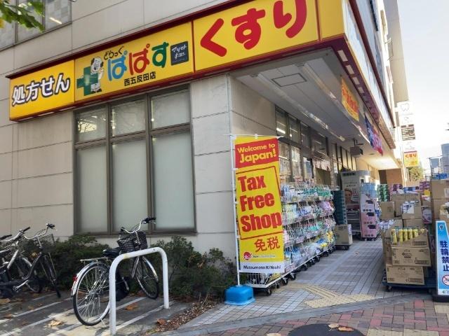 周辺環境画像