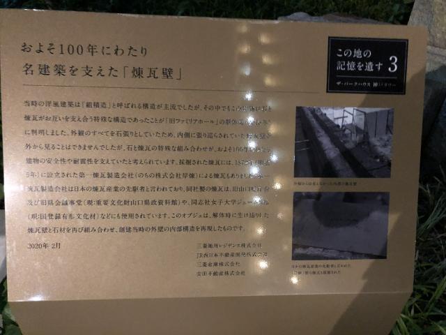 ザ・パークハウス神戸タワー その他