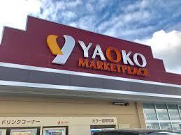 ミニコープ富岡店：512m