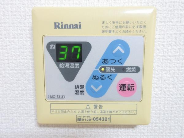 パールマンション（205） 部屋画像