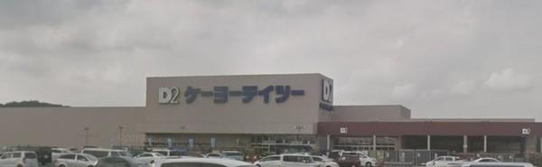 ケーヨーデイツー足利店：2023m