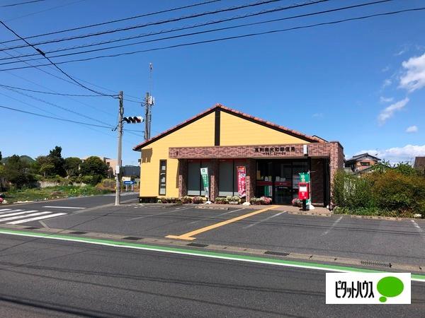 足利南大町郵便局：780m