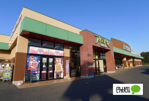 アバンセ藪塚店：2090m