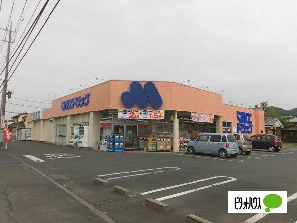 マルエドラッグ山川店：1821m