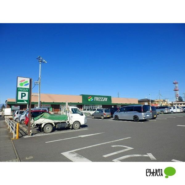 フレッセイ宝泉店：1359m