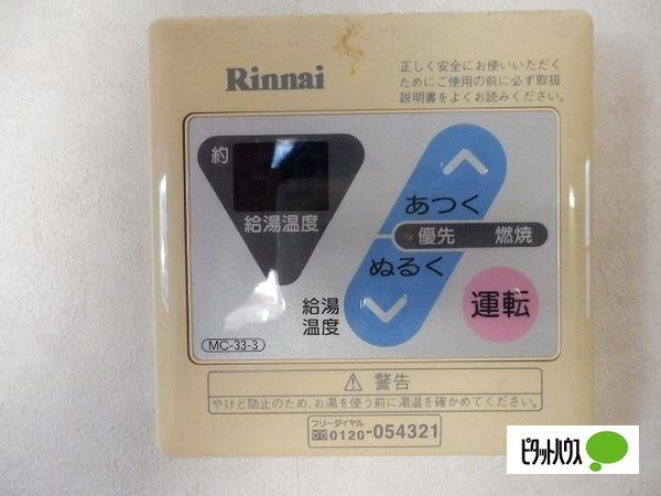パークビューテラス　Ｃ棟（2） 部屋画像