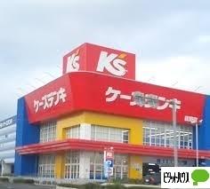 ケーズデンキ佐野パワフル館：1546m