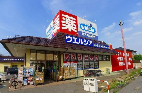 ドラッグナガタ石原店：202m