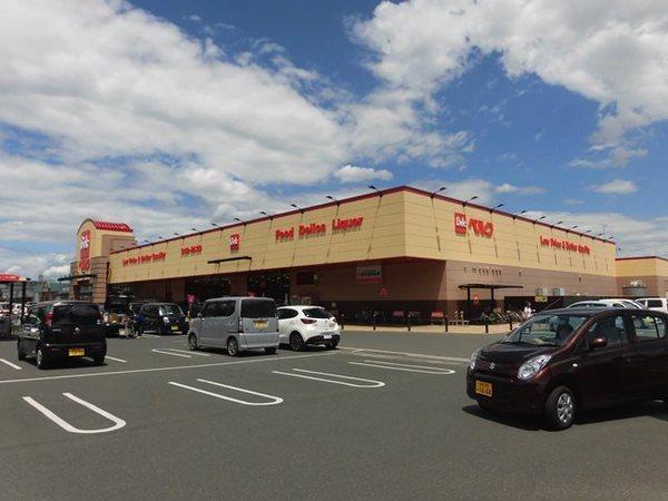 ベルクベスタ大泉店：1067m