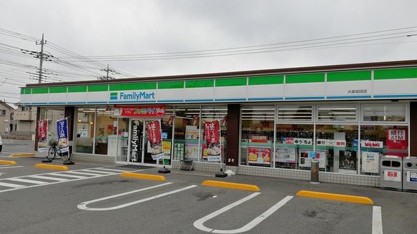 ファミリーマート大泉坂田店：320m