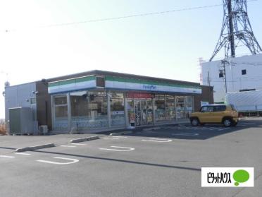 ファミリーマート足利福居町店：359m