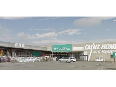 カインズホーム足利店：1452m