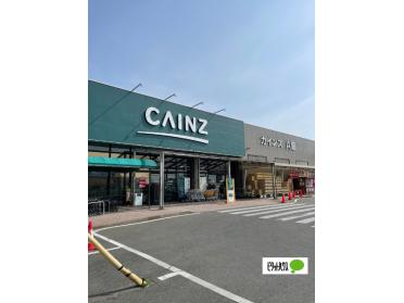 カインズホーム佐野店：2063m