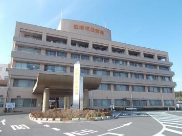 佐野市民病院：900m