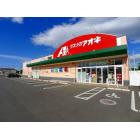 クスリのアオキ東矢島店：800m