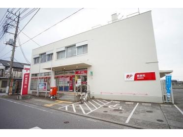 ウエルシア太田尾島店：950m