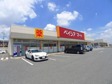 ベイシアマート太田富沢店：1600m