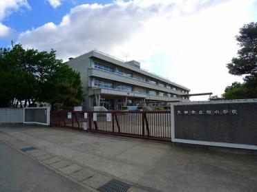 旭小学校：1000m