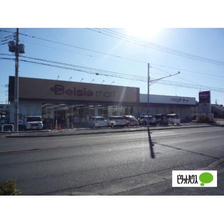 ベイシアマート足利借宿店：920m