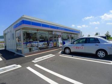 ローソン鳥山店：360m