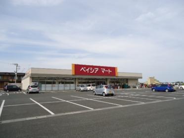 ベイシアマート太田富沢店：742m