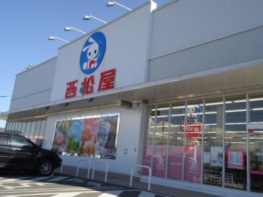 西松屋佐野店：430m