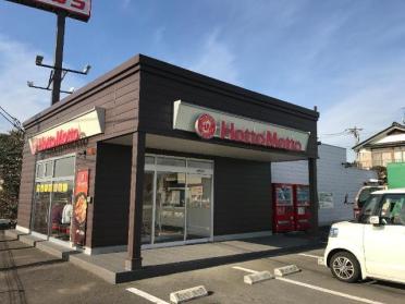 ほっともっと太田宝町店：1132m