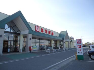 とりせん下田島店：1913m