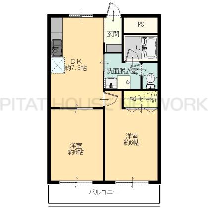 角部屋