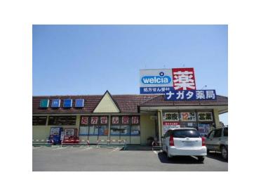 ウエルシア太田石原店：409m