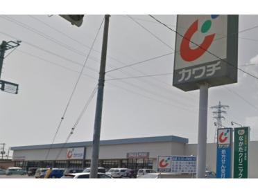 カワチ薬品足利西店：1180m