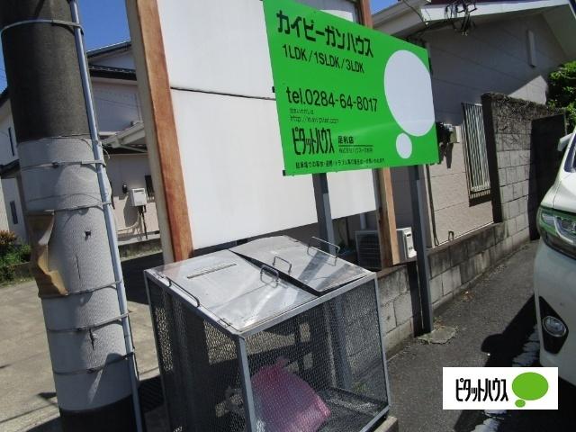 写真:その他物件の写真02