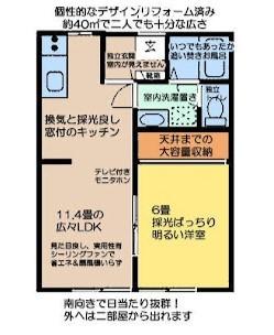  間取り図写真