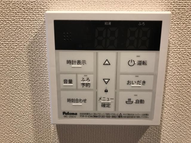メゾン　カルム 部屋画像
