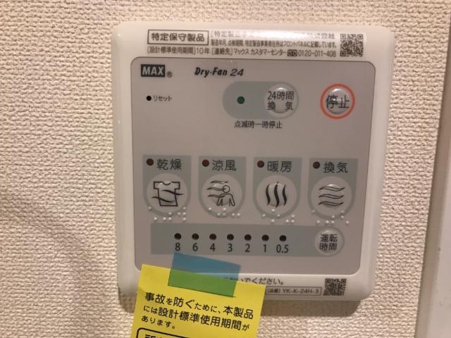 メゾン　カルム 部屋画像