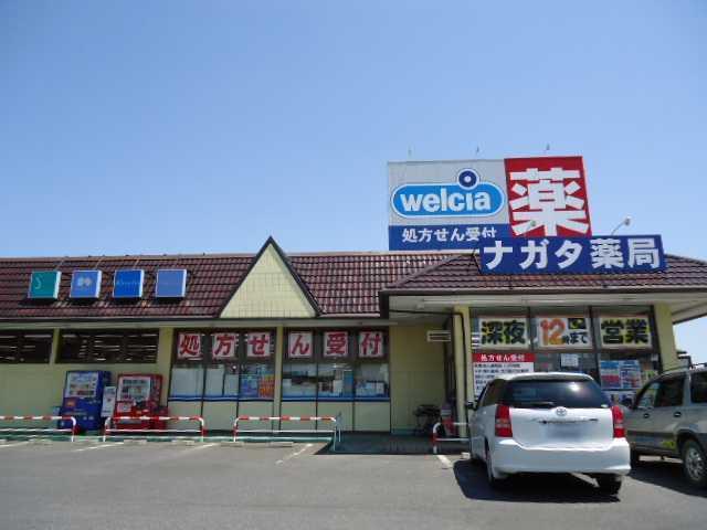 ドラッグナガタ石原店：202m