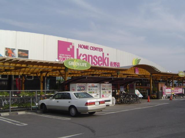 カンセキ佐野店：188m