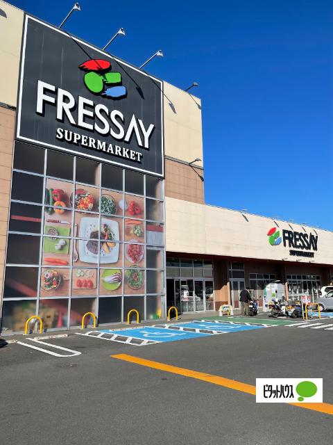 フレッセイフォリオ佐野店：2895m