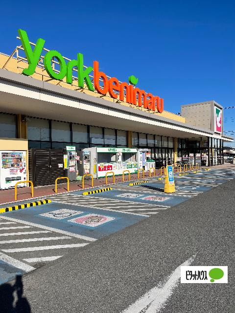 ヨークベニマル佐野田島町店：476m