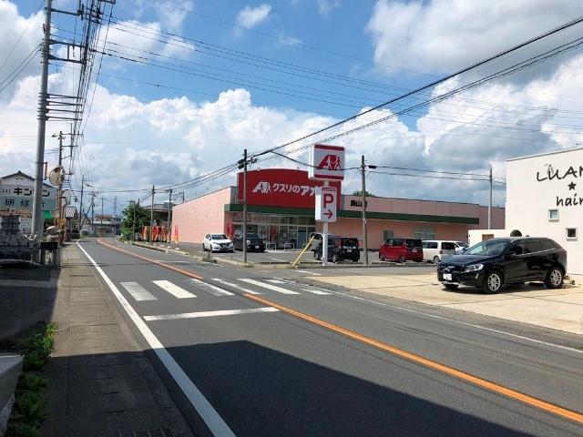 クスリのアオキ鳥山店：1324m