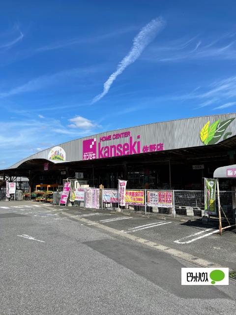 ホームセンターカンセキ佐野店：1736m