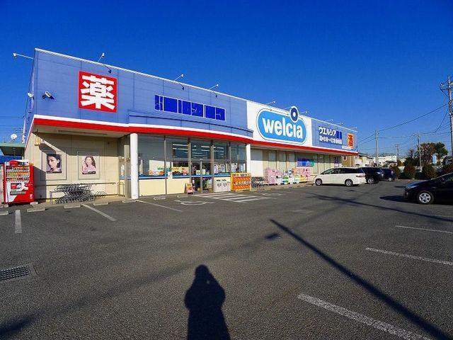 ウエルシア館林松原店：479m