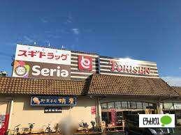 とりせん大平店：860m