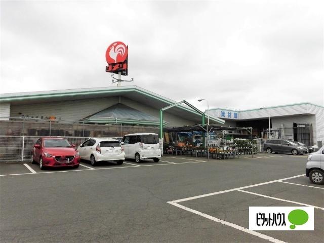 コメリハード＆グリーン大平店：1112m