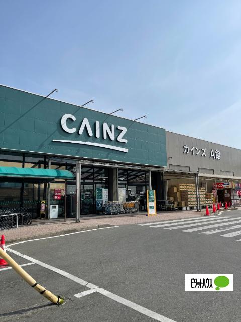 カインズ佐野店：1360m