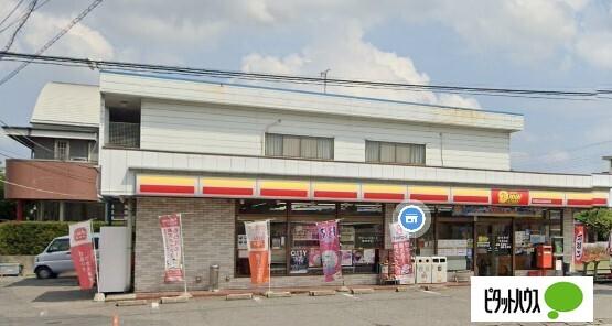 ニューヤマザキデイリーストア足利鹿島町店：237m
