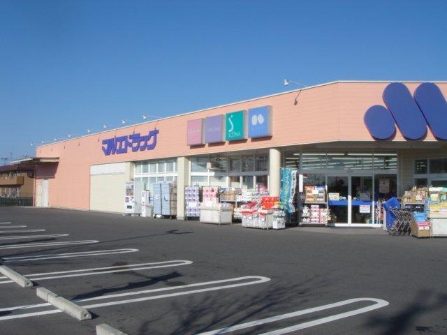 マルエドラッグ太田南矢島店：424m