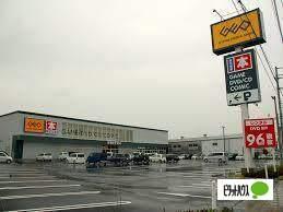 ゲオ佐野高萩店：293m