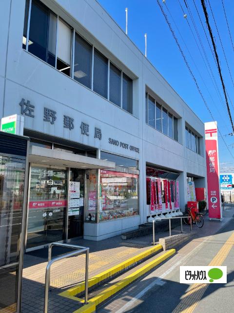佐野郵便局：723m