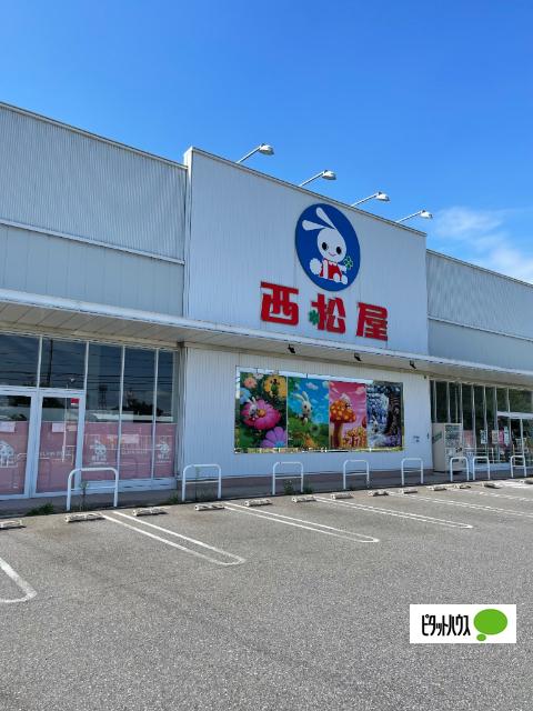 西松屋佐野店：835m